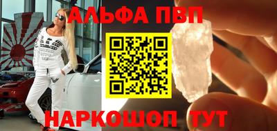 бутик Волжск