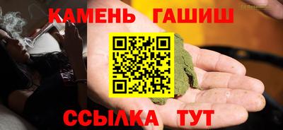 ALPHA-PVP Волжский