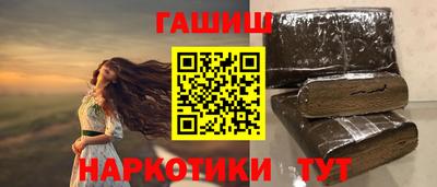 бутик Волжск