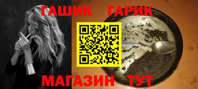 ALPHA-PVP Волжский