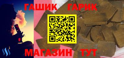 ALPHA-PVP Волжский