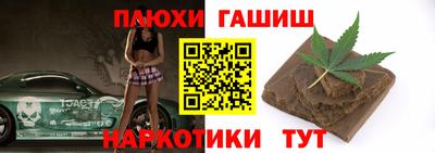 мефедрон Волгодонск