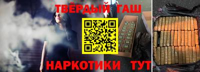 ALPHA-PVP Волжский