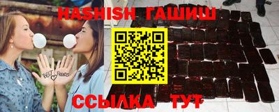 сатива Волжск