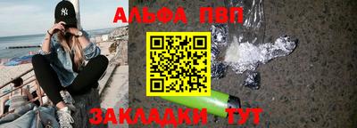 кокаин Азнакаево