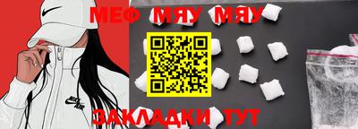 ALPHA-PVP Волжский