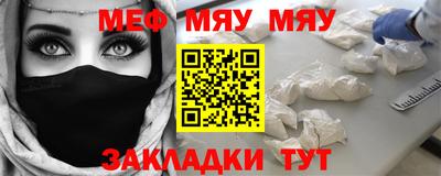 стаф Волгодонск