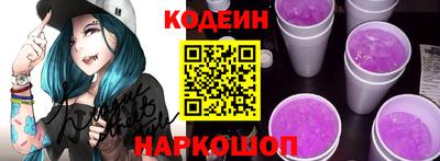 ALPHA-PVP Волжский