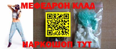 ALPHA-PVP Волжский