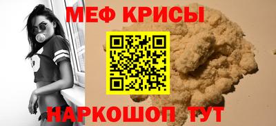 стаф Волгодонск