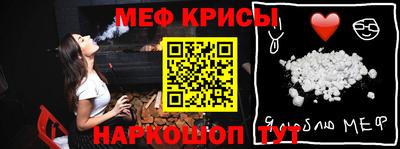 стаф Волгодонск