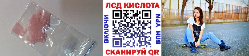 LSD-25 экстази кислота  гидра рабочий сайт  Камышлов 