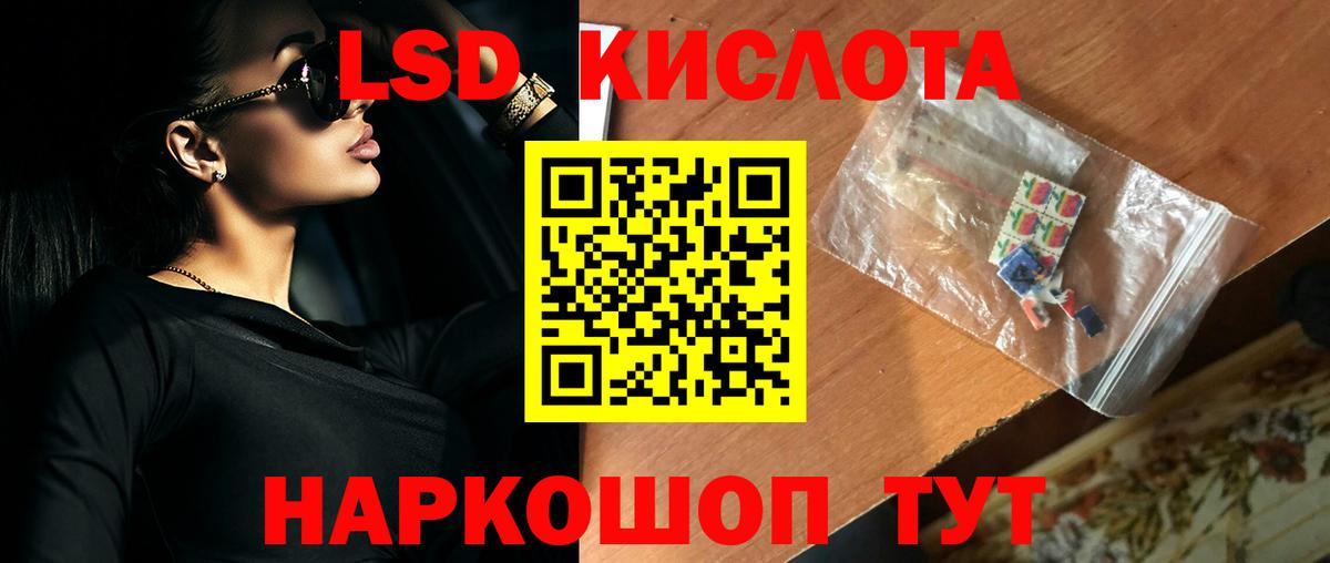 LSD-25 экстази ecstasy  Камышлов  Лсд 25 экстази ecstasy 