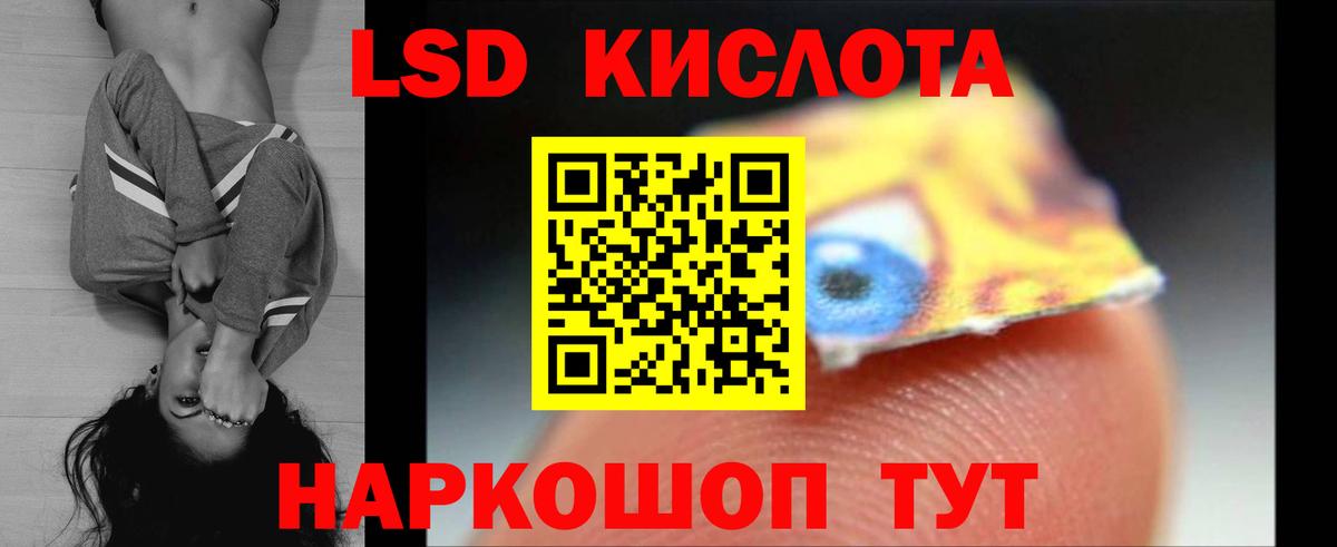 Камышлов  LSD-25 экстази  LSD-25 экстази ecstasy  Вход с VPN  LSD-25 экстази кислота 