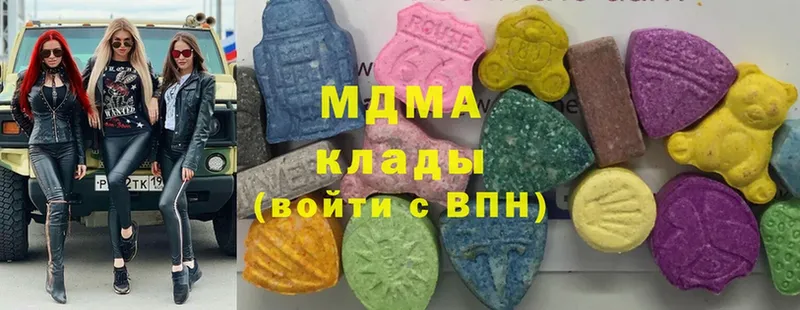 даркнет формула  Камышлов  МДМА VHQ  как найти наркотики 