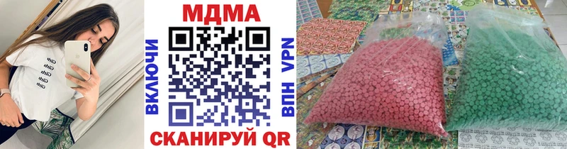 наркота  мориарти состав  МДМА молли  Камышлов  кракен ONION 