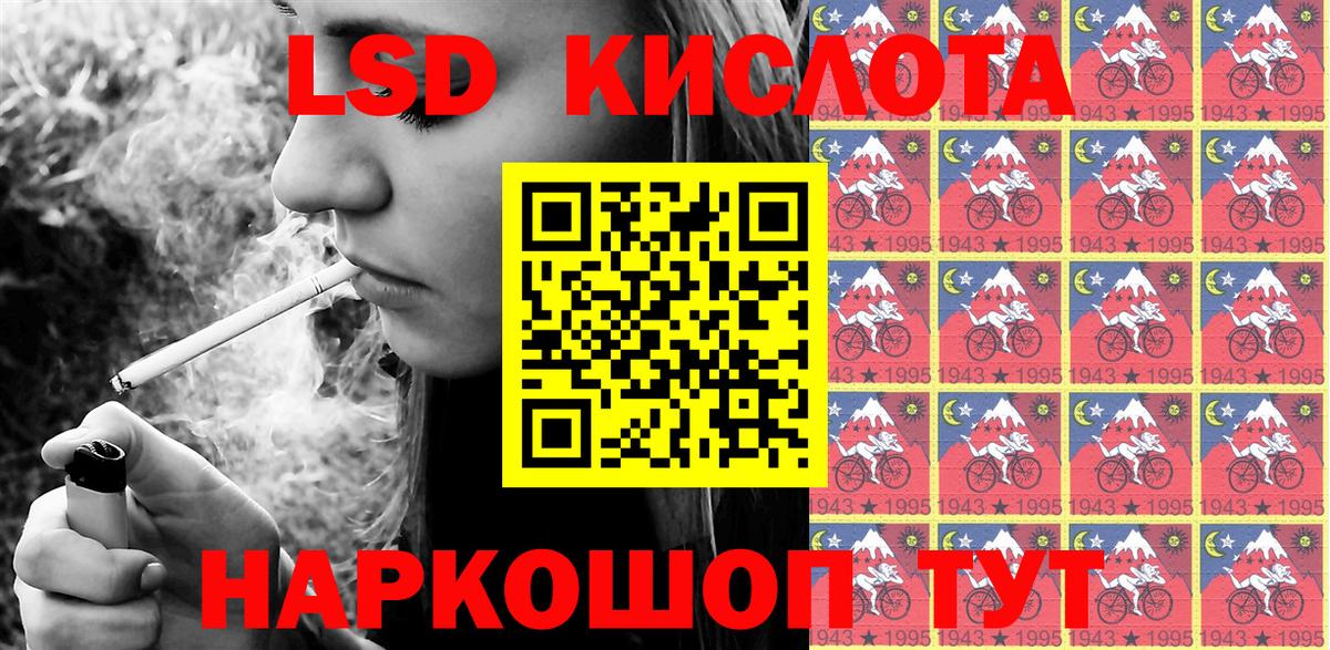 А ПВП СК кристаллы  Вход с VPN  Cocaine  ГАШ  МЕФ кристаллы  Камышлов  LSD-25  Конопля  Героин  Гашиш  МЕТАМФЕТАМИН 