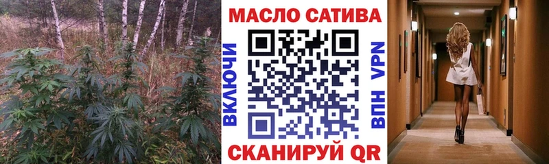 OMG онион  Камышлов  ТГК жижа 