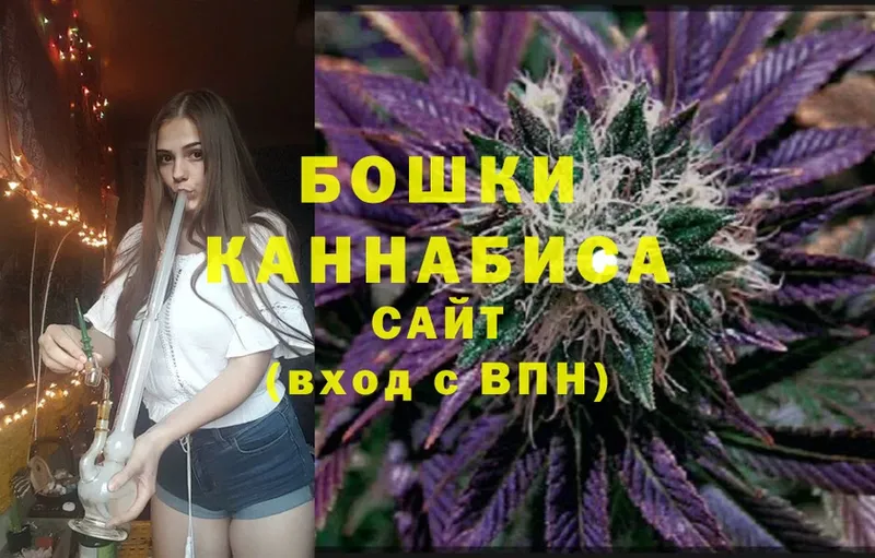 Бошки Шишки White Widow  Камышлов 