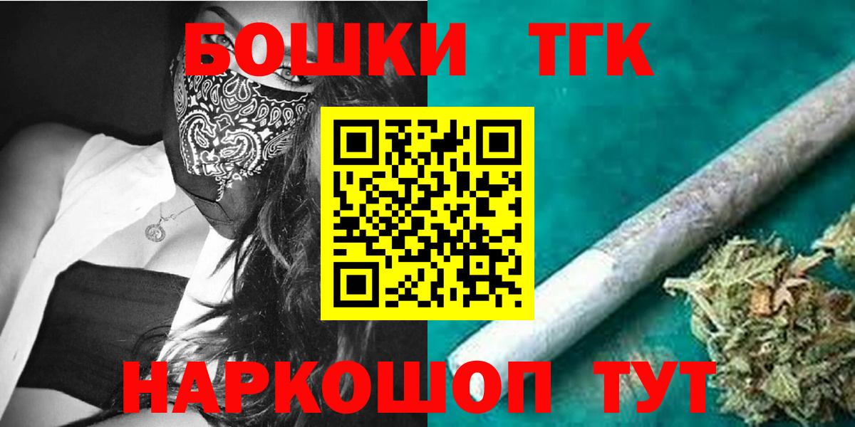 Камышлов  Марихуана Bruce Banner  Вход с VPN  Каннабис тримм  Бошки Шишки SATIVA & INDICA 