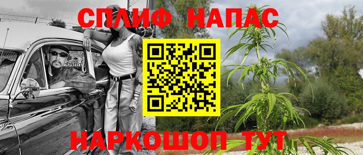 COCAIN  Вход с VPN  Мефедрон  МДМА  Где найти наркотики?  Ляпка  Альфа ПВП  Камышлов  Канабис  Кокаин  Конопля  Меф 