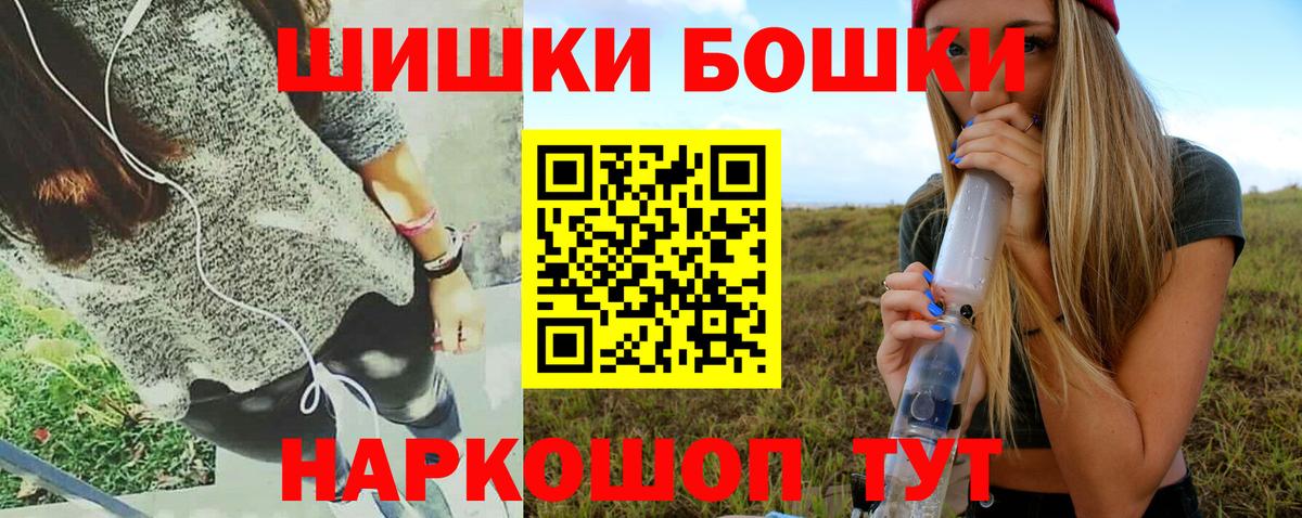 Бошки Шишки ГИДРОПОН  Бошки Шишки Bruce Banner  Камышлов  Бошки марихуана семена  МАРИХУАНА марихуана 